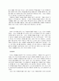 우리나라의 자원봉사활동의 현황과 문제점을 정리하고, 대안점은 무엇이 있는지 작성하여 제출하시오. 3페이지