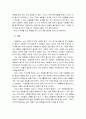 우리나라의 자원봉사활동의 현황과 문제점을 정리하고, 대안점은 무엇이 있는지 작성하여 제출하시오. 4페이지