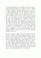 전통시장 개념,SWOT분석/ 전통시장 국내,해외 활성화사례/ 전통시장 문제점및 활성화방안 제언및 나의의견 12페이지