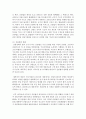 우리나라의 지속 가능한 산림경영 이행을 위한 법적기반을 어떻게 구축해 왔는지 논하시오 : 산림경영 5페이지