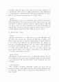 사회복지실천 현장에서 가장 적합한 모델이라고 생각되는 실천 모델 두 가지를 선정하여 비교해 보고,  해당 모델의 유용성과 한계점에 대해 논하시오 : 실천모델 3페이지