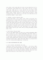 인지적 구성주의,  표상이론,  사회문화적구성주의,  다중지능이론과 수학교육의 관련성과 각 이론이 아동수학교육에 미치는 영향을 분석하고 각 이론의 관점에서 아동수학교육을 적용할 때 교사 : 표상이론 3페이지