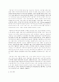 영유아의 언어발달에 영향을 미치는 요인에 대해 설명하고 그 중 가장 큰 영향을 미치는 요인은 무엇이라고 생각하는지 자신의 견해를 작성 [언어발달] 6페이지