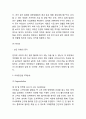 아마존닷컴 성공요인과 서비스분석/ 아마존닷컴 마케팅 SWOT,STP,4P전략분석/ 아마존닷컴 향후방향연구 8페이지