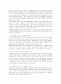 [사범/법학] 교실에서 친구들과 놀지 못하고 교사만 따라다니고 교사의 도움 없이는 활동을 선택하지 못하는 상황이 많이 관찰되는 만4세 여아가 있습니다. 이 유아를 도와주기 위한 교수전략 세 가지 2페이지