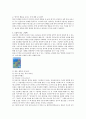 [사범/법학] 교실에서 친구들과 놀지 못하고 교사만 따라다니고 교사의 도움 없이는 활동을 선택하지 못하는 상황이 많이 관찰되는 만4세 여아가 있습니다. 이 유아를 도와주기 위한 교수전략 세 가지 3페이지