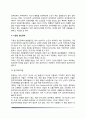 [노년기 정신장애] 노년기의 심리적 부적응(노년기 불안장애, 정신분열증, 우울증, 성격장애, 기질성 정신장애) - 알츠하이머(치매), 파킨슨병, 피크병, 헌팅턴병 3페이지