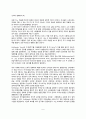 [도덕성 발달이론] 유아기 도덕성 발달(도덕성 발달의 정신분석이론, 인지발달이론, 학습이론) 5페이지