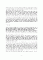 [도덕성 발달이론] 유아기 도덕성 발달(도덕성 발달의 정신분석이론, 인지발달이론, 학습이론) 6페이지