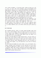 [기억] 기억이론, 정보처리모형, 기억제어과정(감각기억, 단기기억, 장기기억) 3페이지
