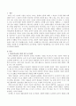 아동음악교육을 위한 음악 교수전략을 정리한 후 음악활동에서의 교수전략을 적용한 수업계획안을 각각 영아와 유아로 구분하여 작성하시오. 2페이지