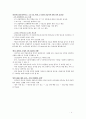 [171025-171031] 매경이코노미 요약(경제 중심) 4페이지