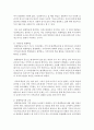 [평생교육] 세계 교육목표 ‘모두를 위한 교육 EFA’이 되기 위한 평생학습의 방향과 평생교육사의 역할에 대해 논하시오 - 모두를 위한 교육 3페이지