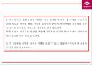 하나투어의 기업환경과 마케팅 SWOT,STP,4P전략분석과 하나투어 문제점분석및 개선방안제언과 하나투어 미래전략제언 PPT 30페이지