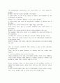 Advice To A Young Man 2페이지