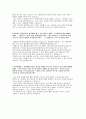 도로교통공단자소서자기소개서 도로교통공단자소서 도로교통공단자기소개서 도로교통공단인턴자소서 도로교통공단합격자기소개서 도로교통공단 NCS기반 채용형직원자소서 도로교통공단 인턴 자기소개서 4페이지
