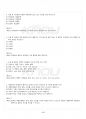 2017년 2학기 철학의이해 출석대체시험 핵심체크 5페이지