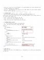 2017년 2학기 HTML5 출석대체시험 핵심체크 3페이지