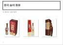 중국 주류( 술 )의 이해 23페이지