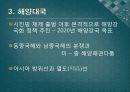 시진핑정부 중국의 외교정책(기본대외전략.시대별변화.미국.일본.북한.한국.개발도상국) 11페이지