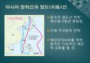 시진핑정부 중국의 외교정책(기본대외전략.시대별변화.미국.일본.북한.한국.개발도상국) 12페이지