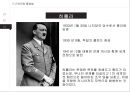 미래사회의 리더십 10페이지