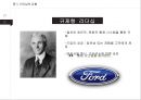 미래사회의 리더십 35페이지