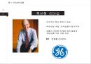 미래사회의 리더십 36페이지