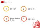 중국 원림(園林) 문화 및 특징 2페이지