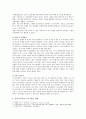 [유아국악교육] 유아국악교육 교육적 가치, 유아국악 교수-학습 방법 - 유아국악교육, 유아국악지도 5페이지