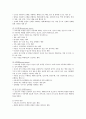[아동학대] 아동학대 원인과 아동학대 현황 및 아동학대 대책 - 아동학대 2페이지
