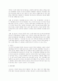 [사회복지조사론] 스마트폰 중독에 빠진 청소년보호자의 심리적 요인을 탐색하는 조사를 실시하고자 한다. 이때 선택할 수 있는 연구방법과 표본추출방법을 작성하시오 [연구방법] 5페이지