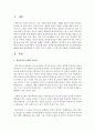 [사회복지실천론] 현재 우리나라에서 가장 문제시되는 사회복지실천대상(영역)인 청소년폭력문제 해결을 위한 실천방법을 1) 개인,  가족 2) 집단 3) 지역사회 차원에서 제시하시오 2페이지
