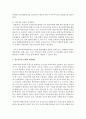 [사회복지실천론] 현재 우리나라에서 가장 문제시되는 사회복지실천대상(영역)인 청소년폭력문제 해결을 위한 실천방법을 1) 개인,  가족 2) 집단 3) 지역사회 차원에서 제시하시오 5페이지