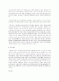 [사회복지실천론] 현재 우리나라에서 가장 문제시되는 사회복지실천대상(영역)인 청소년폭력문제 해결을 위한 실천방법을 1) 개인,  가족 2) 집단 3) 지역사회 차원에서 제시하시오 6페이지