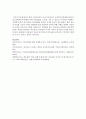 [사회복지실천론] 현재 우리나라에서 가장 문제시되는 사회복지실천대상(영역)인 청소년폭력문제 해결을 위한 실천방법을 1) 개인,  가족 2) 집단 3) 지역사회 차원에서 제시하시오 7페이지