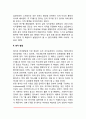 [영아기 지각발달] 영아기 시각발달, 청각발달, 감각간 지각능력 6페이지