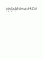 동국대학교 일산병원 자기소개서, 동국대병원 간호사 자소서, 동국대병원 면접 4페이지