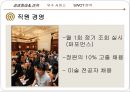 예술과 문화가 함께하는 호텔프리마 23페이지