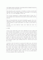 [청소년복지] 청소년사회참여의 개념과 의의를 설명하고 바람직한 청소년사회참여 방안으로서 청소년수련시설 청소년운영위원회 우수 사례를 조사하시오 : 사회참여 4페이지