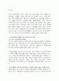 지역사회에서 일어나는 일들 중 사회복지사가 필요한 경우는 언제일까요. 구체적인 사례를 제시해보세요 4페이지