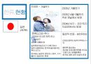 한류 허브 7페이지