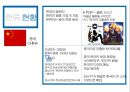 한류 허브 8페이지