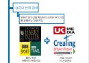 한류 허브 15페이지
