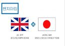 한류 허브 23페이지