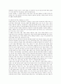 영국의 아동복지에 대해 서술하시오 2페이지