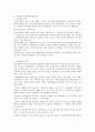 사회복지 전달체계의 평가기준에 관하여 설명하시오(사회복지 전달체계의 평가기준에서 급여속성 측면과 전달체계 측면의 판단기준에 관하여 설명한다.) 3페이지