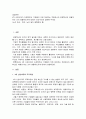 4차 산업시대가 도래하면서 기업들이 이에 대비하는 차원에서의 경영혁신은 어떻게 하는 것이 효율적인지에 대해서 논리적으로 설명해 주세요 1페이지
