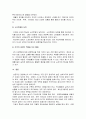 4차 산업시대가 도래하면서 기업들이 이에 대비하는 차원에서의 경영혁신은 어떻게 하는 것이 효율적인지에 대해서 논리적으로 설명해 주세요 3페이지