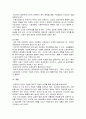 잔여적 사회복지 개념과 제도적 사회복지 개념을 비교 설명하고 본인의 의견을 기술하시오 3페이지